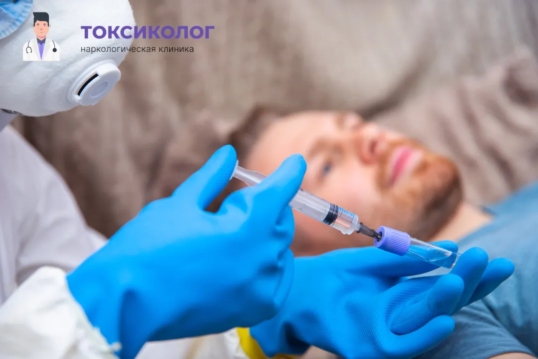 Снятие ломки в Новошахтинске: комплексная диагностика и помощь специалистов Врач берет анализы в процессе процедуры «Снятие ломки в Новошахтинске»